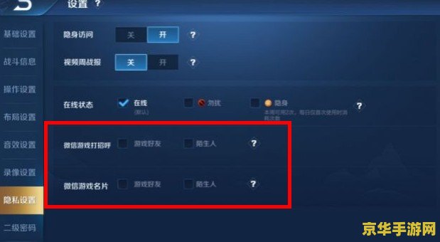 微信王者荣耀名字空格怎么打 微信王者荣耀名字空格怎么打