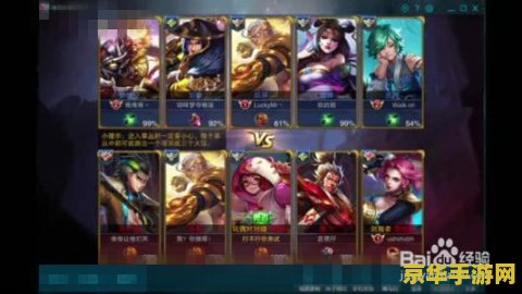 怎么用电脑主播王者荣耀 如何用电脑直播王者荣耀