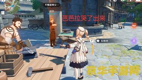 原神寻找梵米尔的画笔和颜料 原神寻找梵米尔的画笔与颜料:一场艺术与冒险的交织之旅 原神寻找梵米尔的画笔和颜料 原神寻找梵米尔的画笔与颜料:一场艺术与冒险的交织之旅