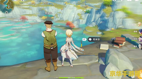 原神寻找梵米尔的画笔和颜料 原神寻找梵米尔的画笔与颜料:一场艺术与冒险的交织之旅 原神寻找梵米尔的画笔和颜料 原神寻找梵米尔的画笔与颜料:一场艺术与冒险的交织之旅