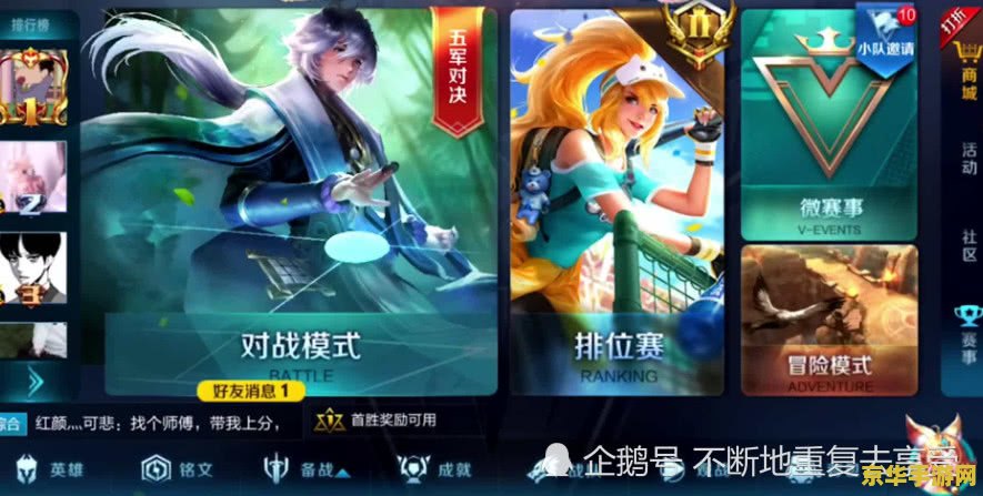 王者荣耀怎么计算参团率 王者荣耀怎么计算参团率