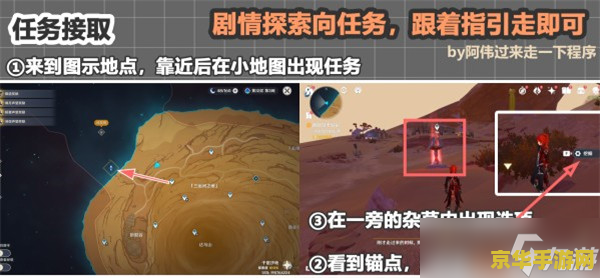 原神身边的小精灵怎么获取 原神身边的小精灵获取攻略