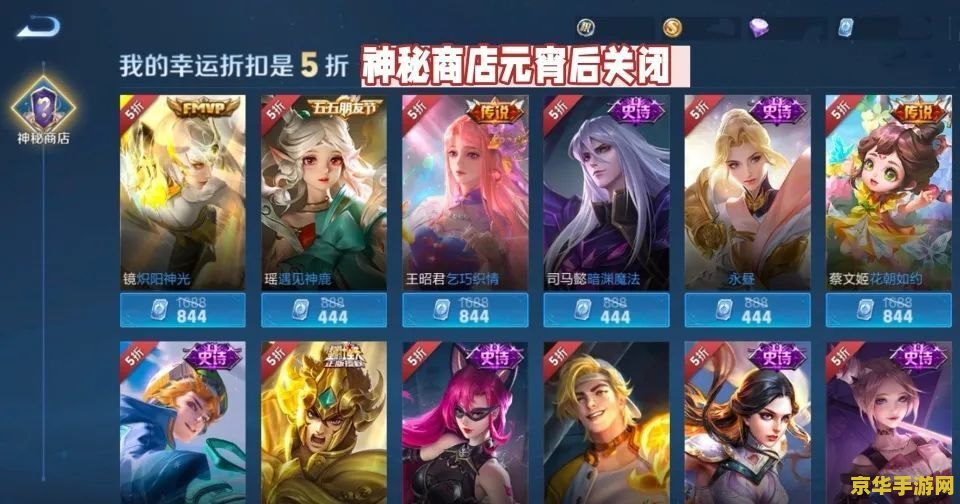 王者荣耀怎么关效果 王者荣耀如何关闭各类效果