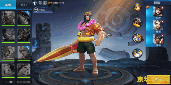 王者荣耀成就无尽的远征怎么刷 王者荣耀成就无尽的远征怎么刷 王者荣耀成就无尽的远征怎么刷 王者荣耀成就无尽的远征怎么刷