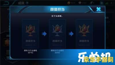 王者荣耀成就怎么才算 王者荣耀成就达成条件分析 王者荣耀成就怎么才算 王者荣耀成就达成条件分析