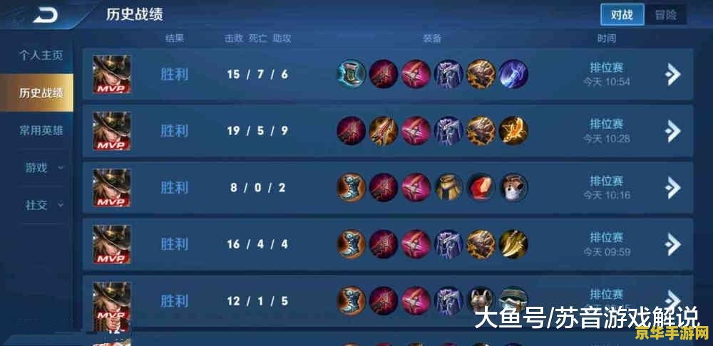 王者荣耀边路怎么打 王者荣耀边路打法全解析 王者荣耀边路怎么打 王者荣耀边路打法全解析