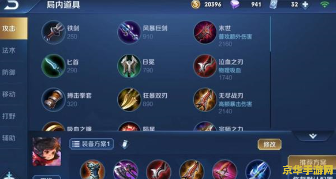 王者荣耀边路怎么打 王者荣耀边路打法全解析 王者荣耀边路怎么打 王者荣耀边路打法全解析