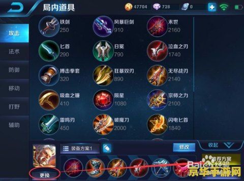 王者荣耀大神出装怎么上 <h1>王者荣耀大神出装攻略</h1> 王者荣耀大神出装怎么上 <h1>王者荣耀大神出装攻略</h1>