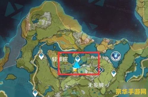 原神远海夷地的瑚枝哪里买 原神远海夷地的瑚枝购买及获取途径