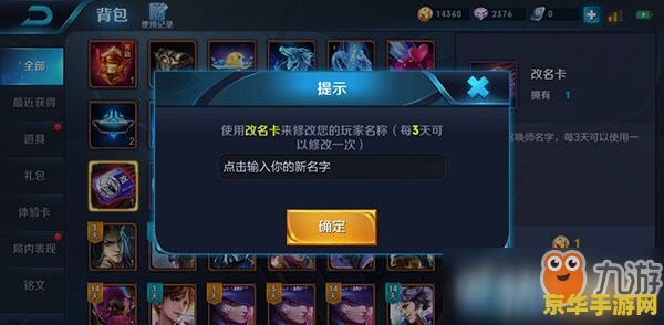 王者荣耀手机上空格怎么打 王者荣耀手机上空格怎么打 王者荣耀手机上空格怎么打 王者荣耀手机上空格怎么打