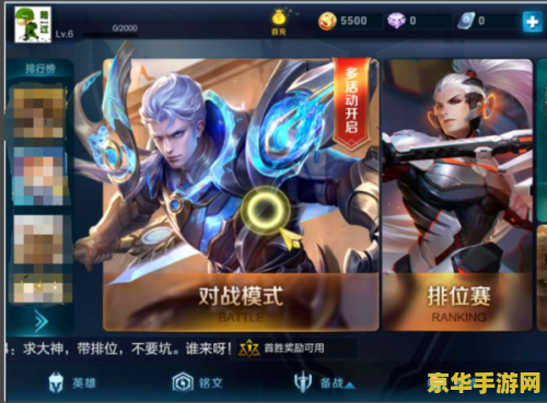 王者荣耀英文名空格怎么打 王者荣耀英文名空格打法详解 王者荣耀英文名空格怎么打 王者荣耀英文名空格打法详解