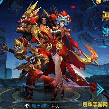 怎么把头像p到王者荣耀英雄上 如何把头像P到王者荣耀英雄上 怎么把头像p到王者荣耀英雄上 如何把头像P到王者荣耀英雄上