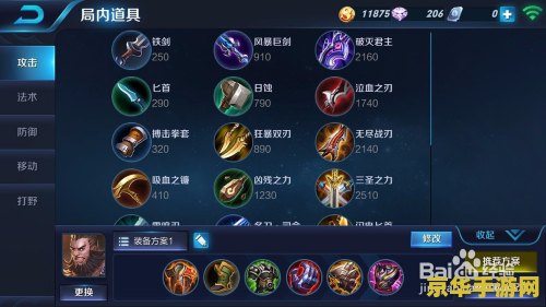 王者荣耀怎么世界喊话 王者荣耀怎么世界喊话 王者荣耀怎么世界喊话 王者荣耀怎么世界喊话