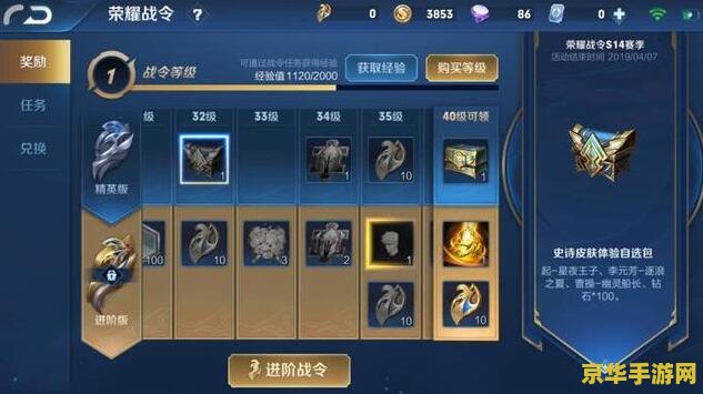 王者荣耀怎么升等级最快 王者荣耀怎么升等级最快