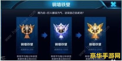 王者荣耀怎么升等级最快 王者荣耀怎么升等级最快