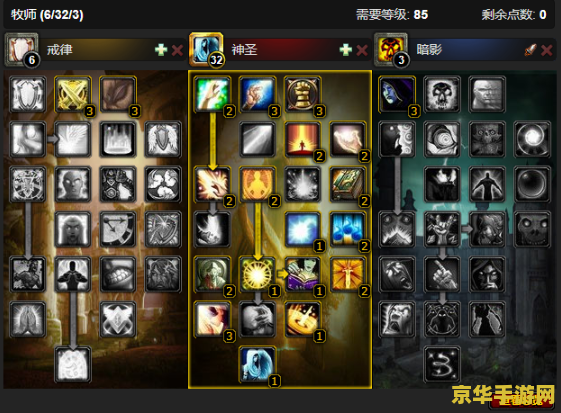 原神魈天赋加点顺序 原神魈天赋加点顺序