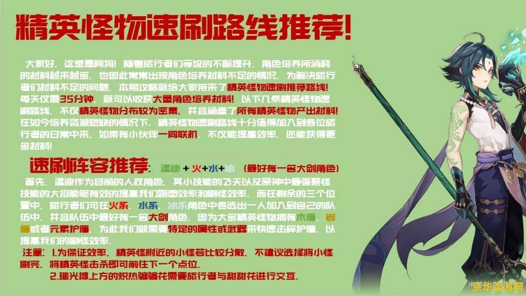 原神中风种子的位置 原神中风种子的位置