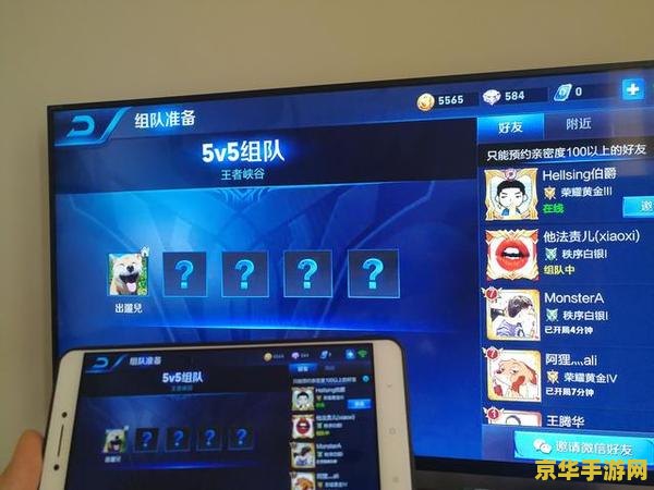 玩王者荣耀无线怎么那么卡 <h1>玩王者荣耀无线网络卡顿原因分析</h1> 玩王者荣耀无线怎么那么卡 <h1>玩王者荣耀无线网络卡顿原因分析</h1>