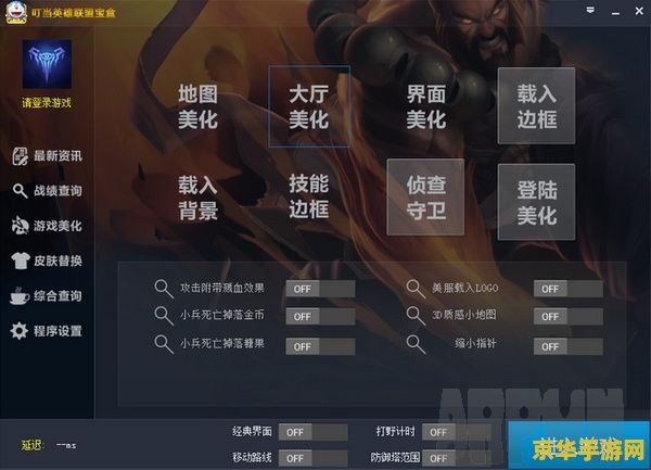 英雄联盟您的游戏似乎崩溃了 &lt;h1&gt;英雄联盟游戏崩溃问题分析与解决&lt;/h1&gt;