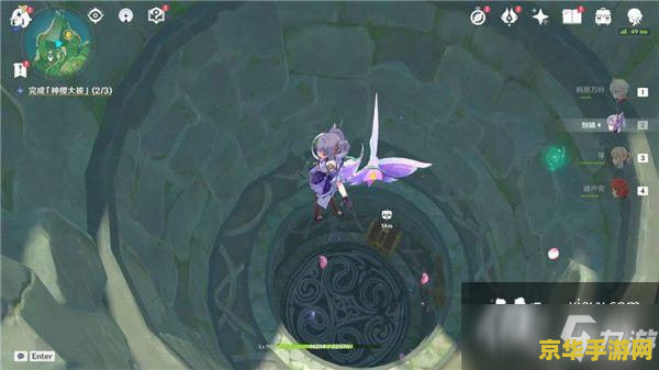 原神神樱大祓任务镇守之森解密 原神神樱大祓任务镇守之森解密攻略 原神神樱大祓任务镇守之森解密 原神神樱大祓任务镇守之森解密攻略