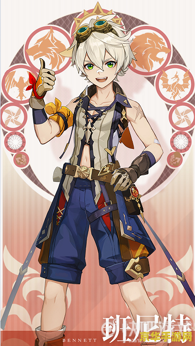 原神必练角色推荐最新 原神必练角色推荐最新