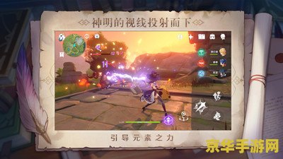 原神创意工坊公众号 原神创意工坊公众号深度解析：探索游戏创意与玩家互动的无限可能