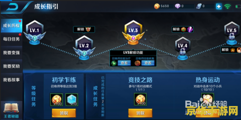 王者荣耀对局内金币怎么赚的快 王者荣耀对局内金币快速赚取攻略 王者荣耀对局内金币怎么赚的快 王者荣耀对局内金币快速赚取攻略