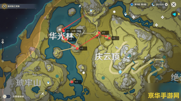 原神快速获取渔获的七个点位 原神快速获取渔获的七个点位