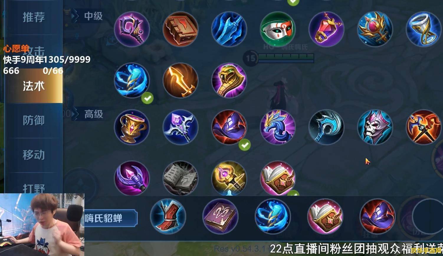 荣耀7x打王者荣耀怎么样 荣耀7x打王者荣耀体验分析 荣耀7x打王者荣耀怎么样 荣耀7x打王者荣耀体验分析