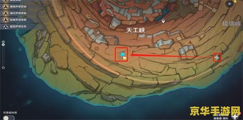 原神的老石在哪里采集 原神的老石采集地点详解 原神的老石在哪里采集 原神的老石采集地点详解