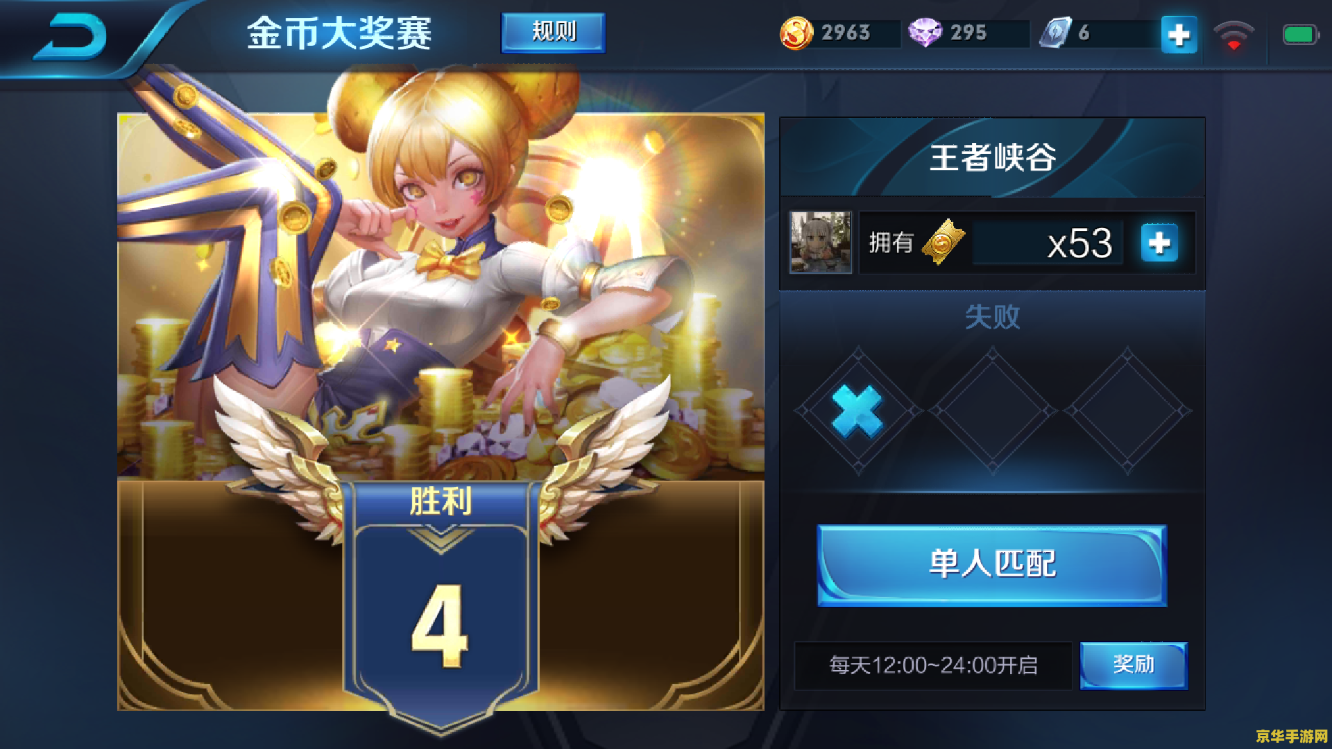 王者荣耀等级够了怎么打不了字 王者荣耀等级够了为何无法打字及解决方案 王者荣耀等级够了怎么打不了字 王者荣耀等级够了为何无法打字及解决方案