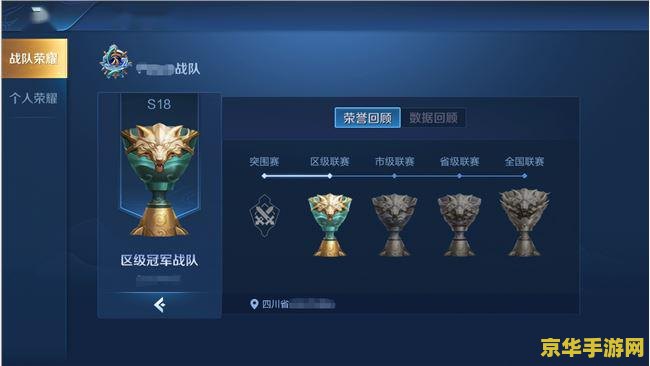 王者荣耀战队怎么收人比较快 王者荣耀战队快速收人策略 王者荣耀战队怎么收人比较快 王者荣耀战队快速收人策略