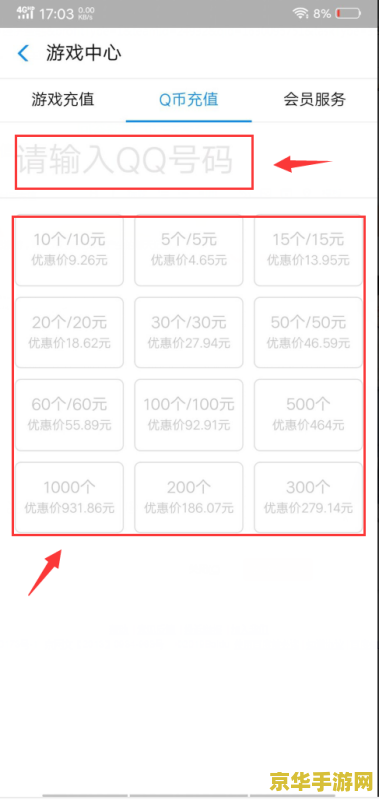 支付宝怎么给王者荣耀充值 支付宝怎么给王者荣耀充值 支付宝怎么给王者荣耀充值 支付宝怎么给王者荣耀充值
