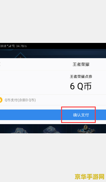 支付宝怎么给王者荣耀充值 支付宝怎么给王者荣耀充值 支付宝怎么给王者荣耀充值 支付宝怎么给王者荣耀充值