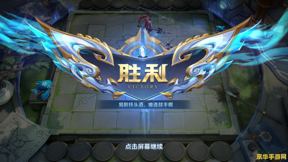 模拟王者荣耀怎么攻击 <h1>模拟王者荣耀的攻击技巧与策略</h1> 模拟王者荣耀怎么攻击 <h1>模拟王者荣耀的攻击技巧与策略</h1>