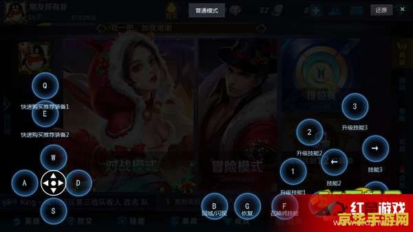 王者荣耀怎么用快捷键 王者荣耀快捷键使用指南 王者荣耀怎么用快捷键 王者荣耀快捷键使用指南