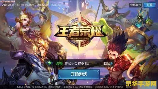 王者荣耀怎么培训意识 王者荣耀如何培训游戏意识 王者荣耀怎么培训意识 王者荣耀如何培训游戏意识