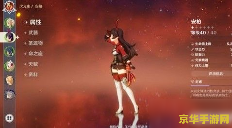 原神角色推荐 原神角色推荐:探索多元战斗风格的必备之选 原神角色推荐 原神角色推荐:探索多元战斗风格的必备之选