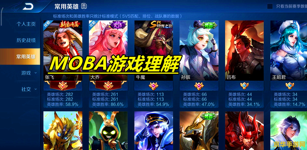 没手机怎么玩王者荣耀 没手机怎么玩王者荣耀:创意解决方案与游戏乐趣探索 没手机怎么玩王者荣耀 没手机怎么玩王者荣耀:创意解决方案与游戏乐趣探索