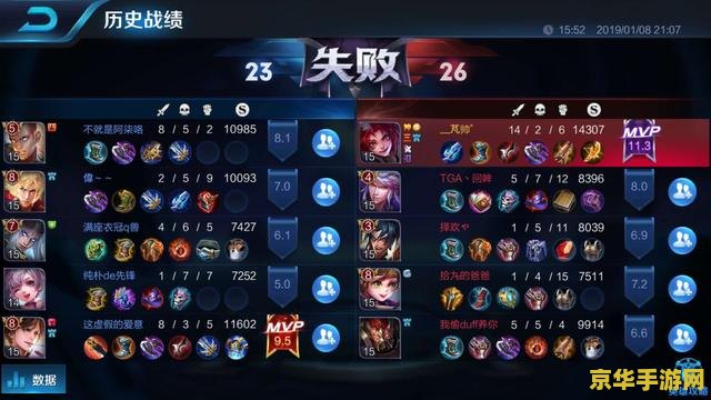 王者荣耀怎么提升自己 王者荣耀怎么提升自己