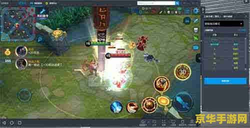 王者荣耀怎么在靠谱助手改键 王者荣耀怎么在靠谱助手改键