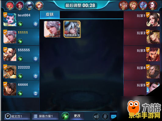 王者荣耀英雄语音怎么开 王者荣耀英雄语音怎么开