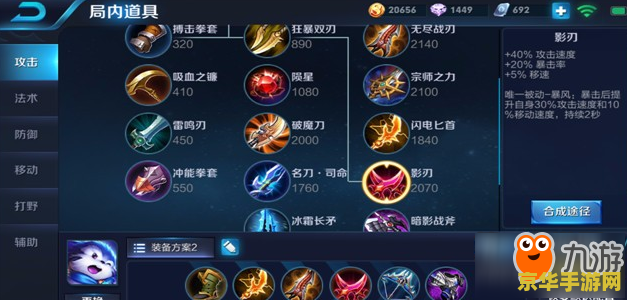 王者荣耀中的梦奇的技能怎么玩 王者荣耀中的梦奇的技能玩法解析