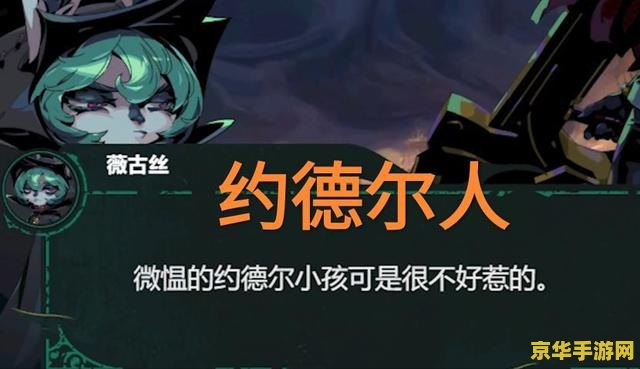 英雄联盟绿头发的英雄是谁 英雄联盟绿头发的英雄盘点
