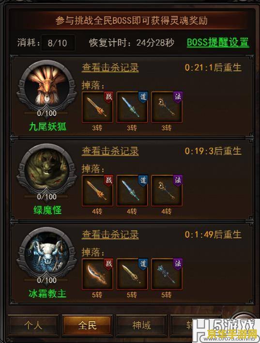 原神密藏5个怪怎么打 原神密藏5个怪打法攻略 原神密藏5个怪怎么打 原神密藏5个怪打法攻略