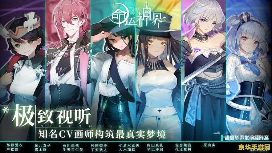 捉弄沉睡的原神角色触摸游戏安卓 标题**：探索梦境：原神角色互动冒险之旅（非实际存在游戏描述）
