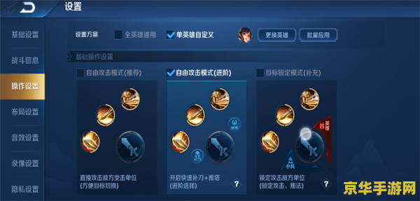 怎么取消王者荣耀续订 怎么取消王者荣耀续订