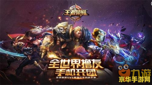 王者荣耀王凯旋怎么获得 王者荣耀王凯旋怎么获得 王者荣耀王凯旋怎么获得 王者荣耀王凯旋怎么获得