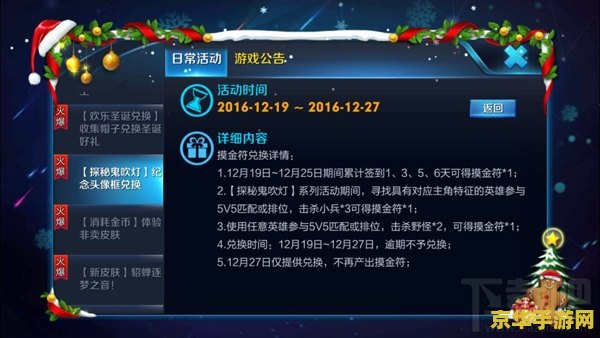 王者荣耀王凯旋怎么获得 王者荣耀王凯旋怎么获得 王者荣耀王凯旋怎么获得 王者荣耀王凯旋怎么获得