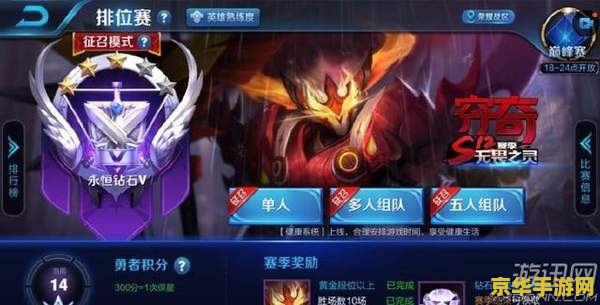 王者荣耀软件不兼容怎么办 王者荣耀软件不兼容的解决之道 王者荣耀软件不兼容怎么办 王者荣耀软件不兼容的解决之道